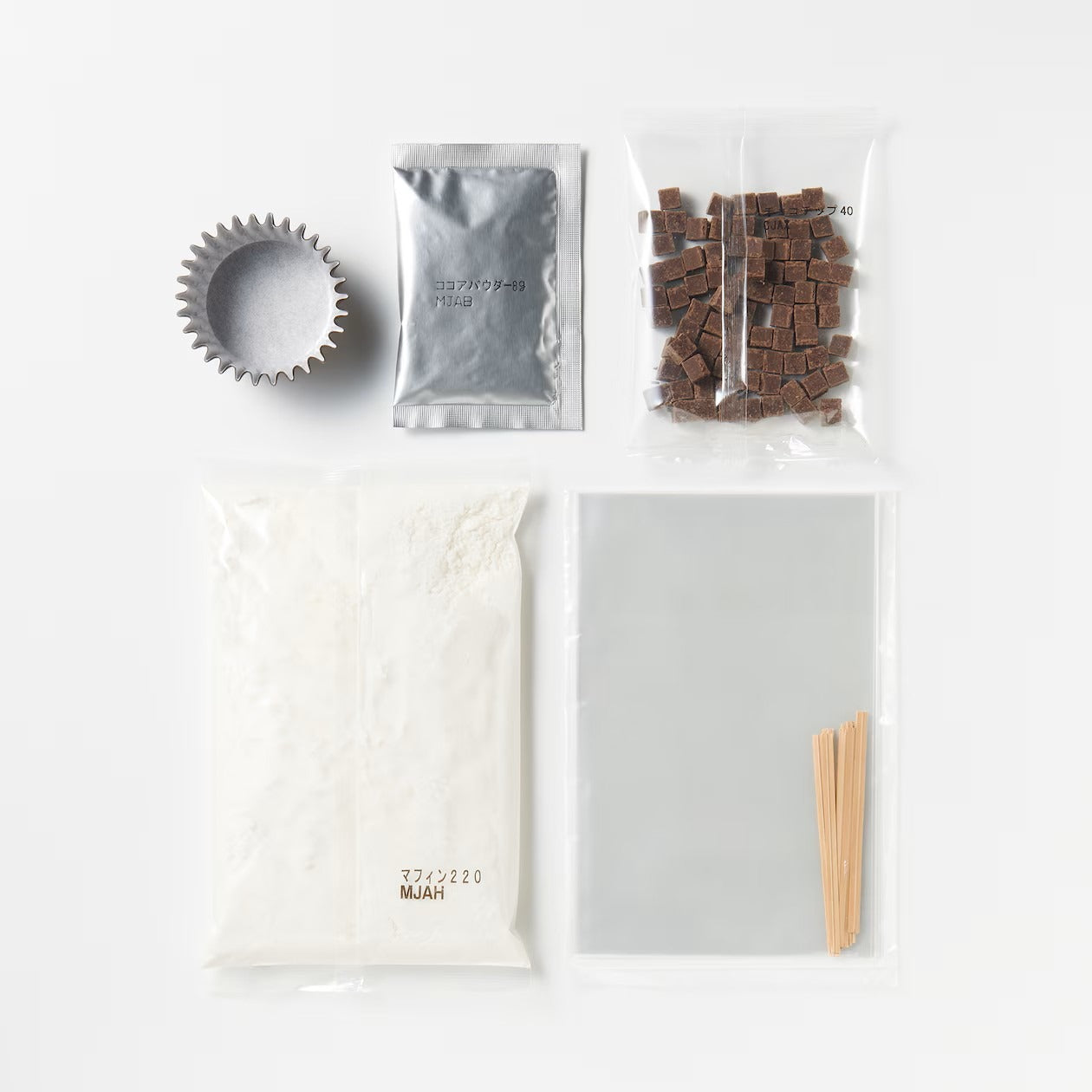 自分でつくる チョコチップマフィン