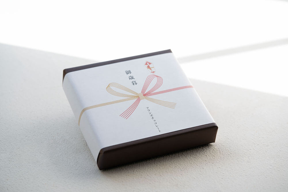 【漆BOX】ソルトキャラメルアソートメント9個入