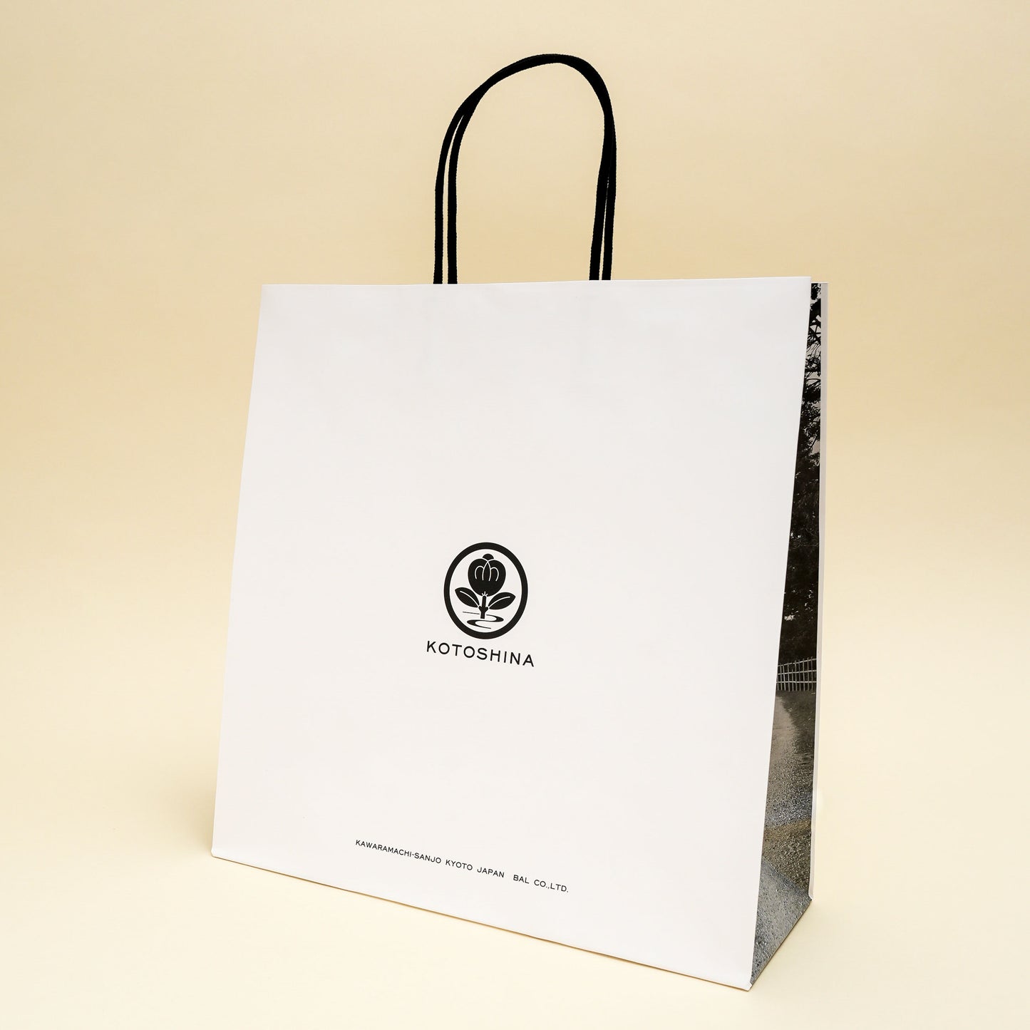 KOTOSHINAギフト/有機煎茶