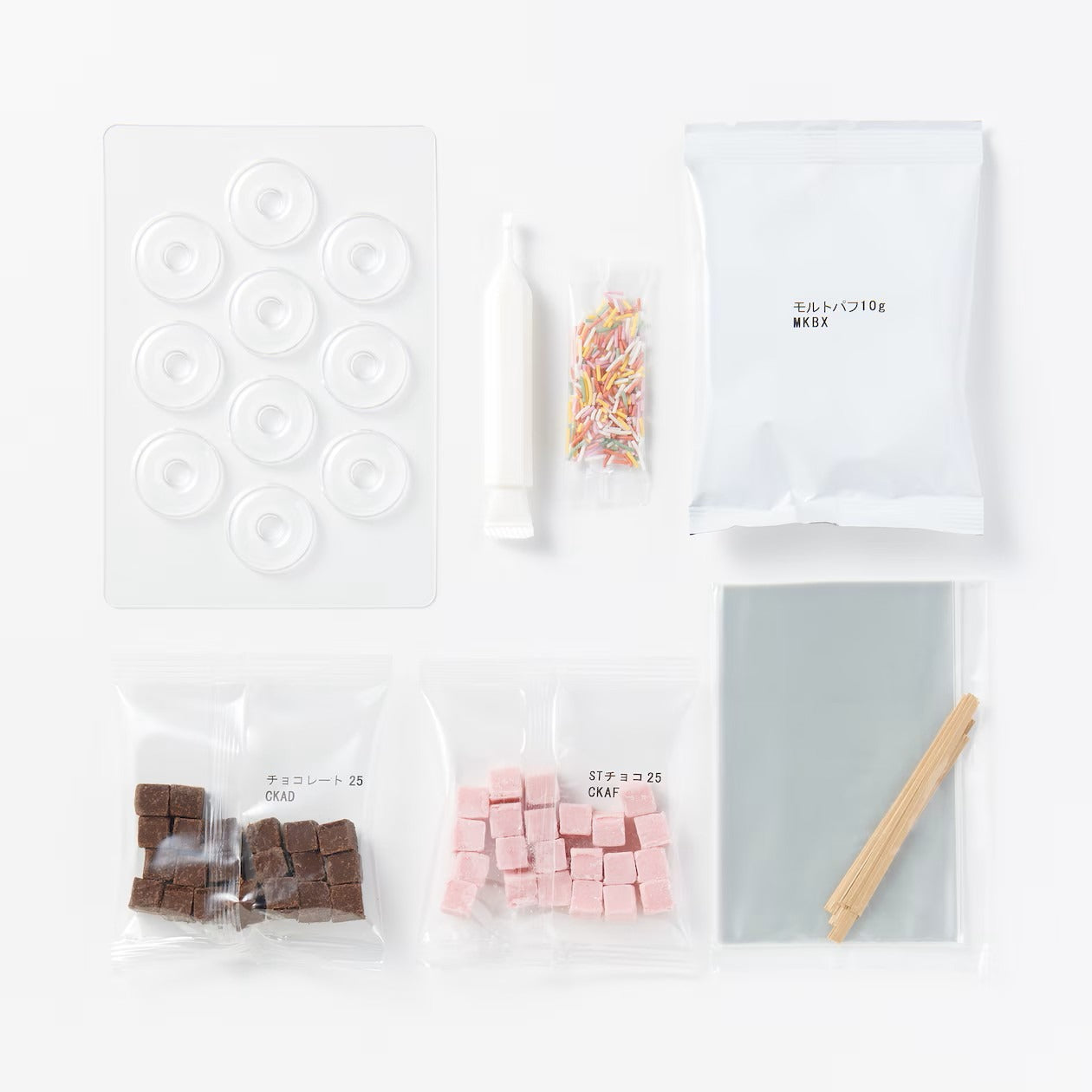 自分でつくる　ドーナツ型チョコ