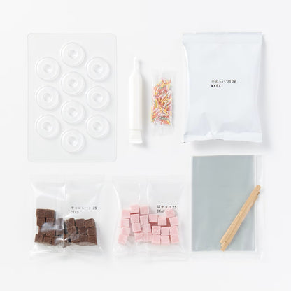 自分でつくる　ドーナツ型チョコ