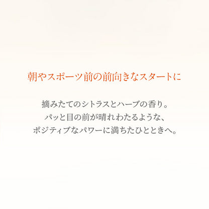 NEAL'S YARD REMEDIES アロマパルス パワー