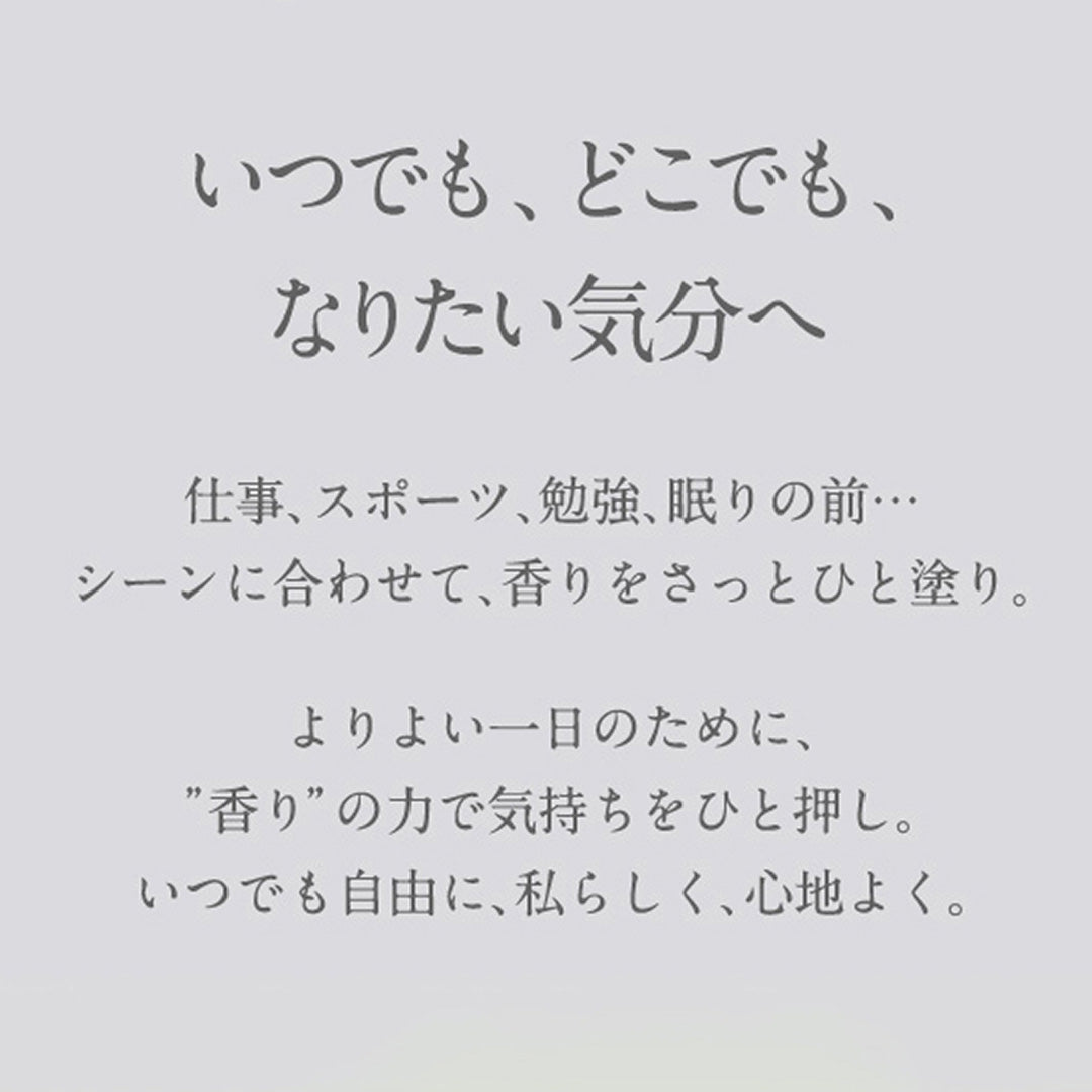 NEAL'S YARD REMEDIES アロマパルス スタディ