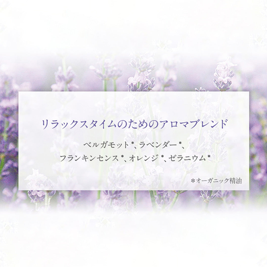 NEAL'S YARD REMEDIES アロマパルス リラクセーション