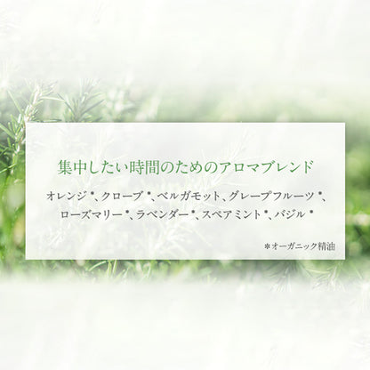 NEAL'S YARD REMEDIES アロマパルス スタディ