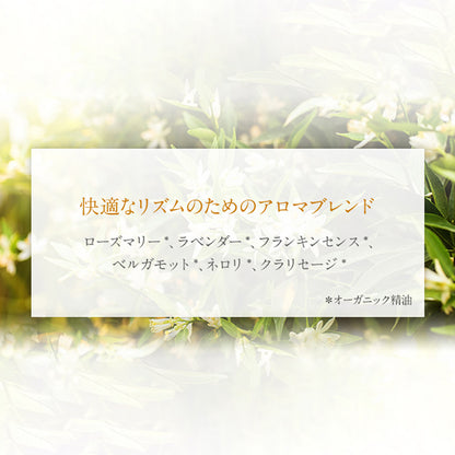 NEAL'S YARD REMEDIES アロマパルス トラベル