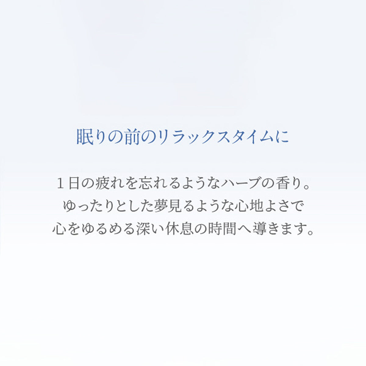 NEAL'S YARD REMEDIES アロマパルス ナイトタイム
