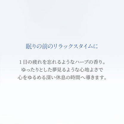 NEAL'S YARD REMEDIES アロマパルス ナイトタイム