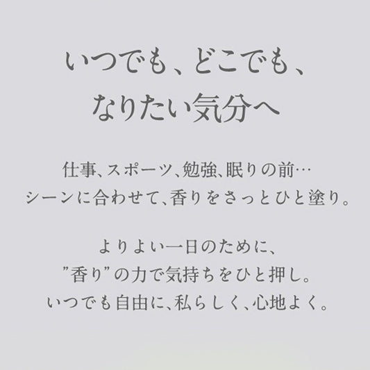 NEAL'S YARD REMEDIES アロマパルス ナイトタイム