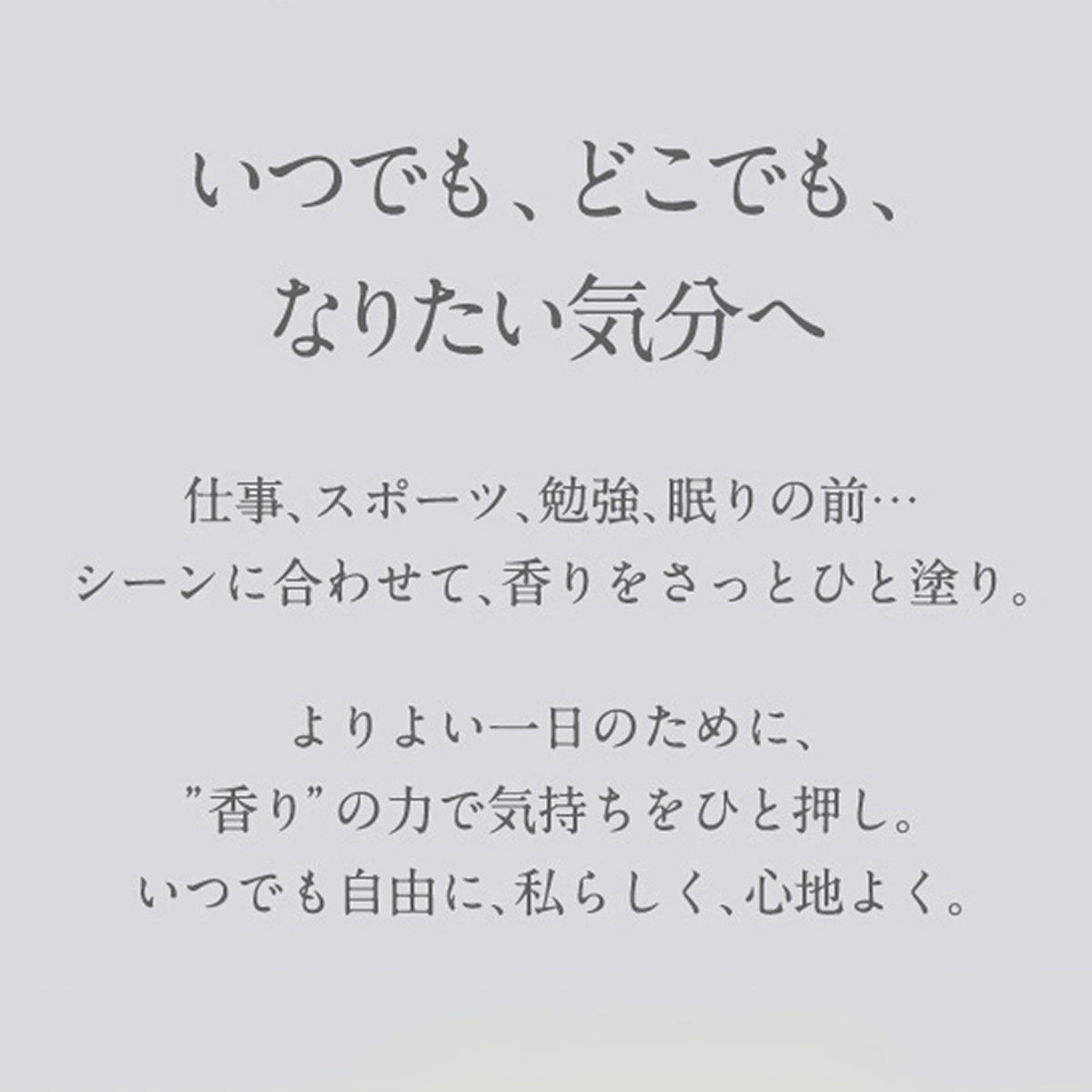 NEAL'S YARD REMEDIES アロマパルス パワー