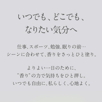 NEAL'S YARD REMEDIES アロマパルス パワー