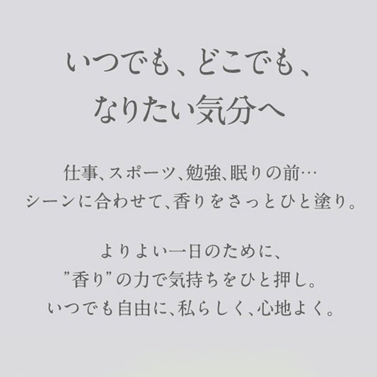 NEAL'S YARD REMEDIES アロマパルス パワー