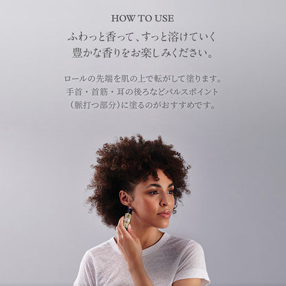 NEAL'S YARD REMEDIES アロマパルス スタディ