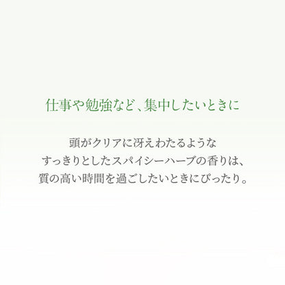 NEAL'S YARD REMEDIES アロマパルス スタディ