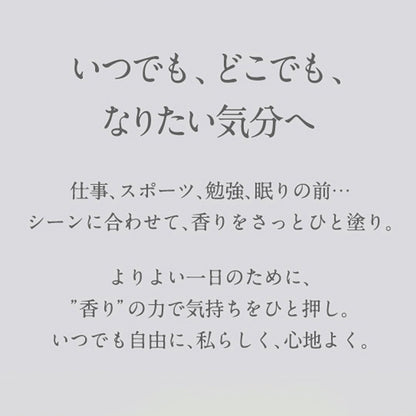 NEAL'S YARD REMEDIES アロマパルス リラクセーション