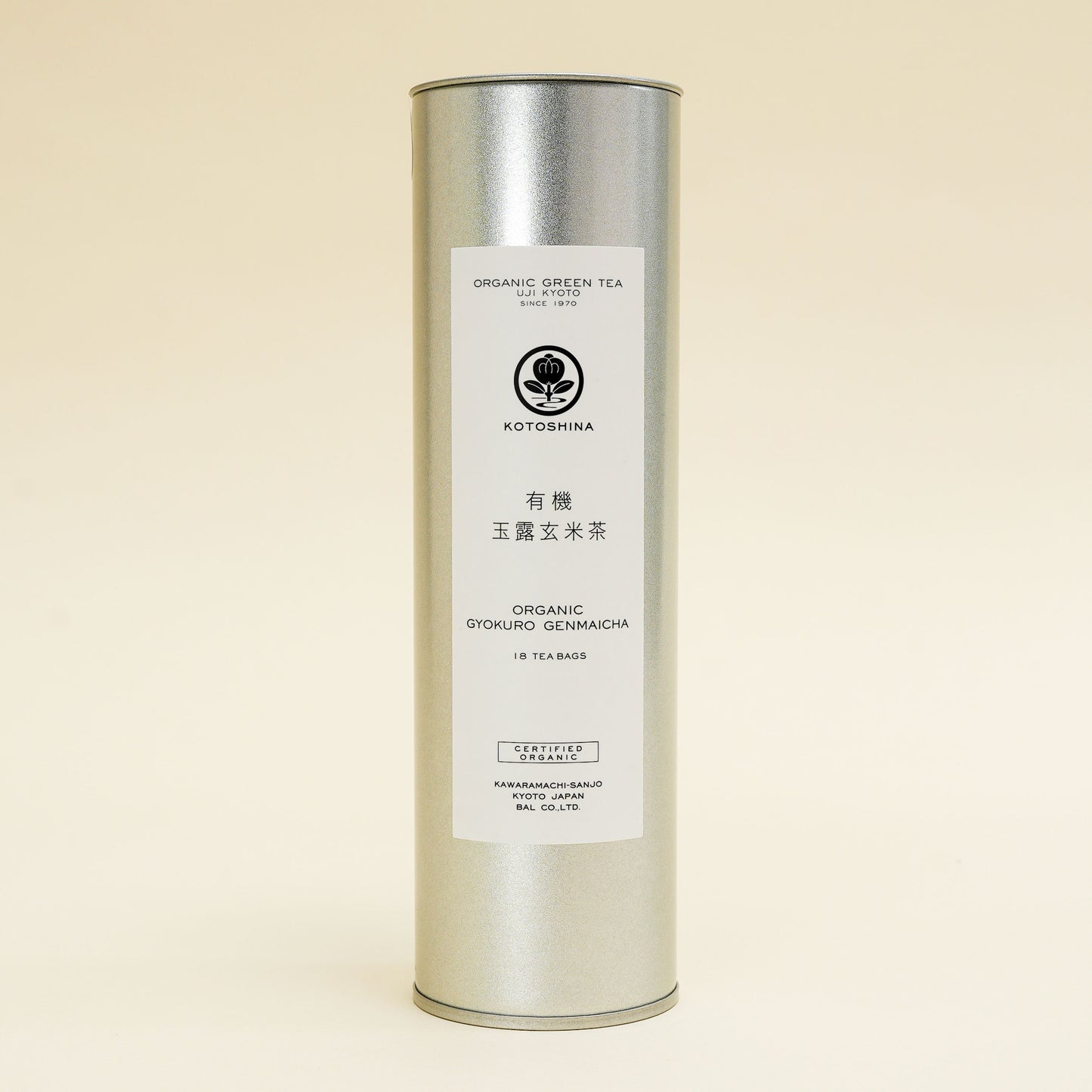 有機玉露玄米茶