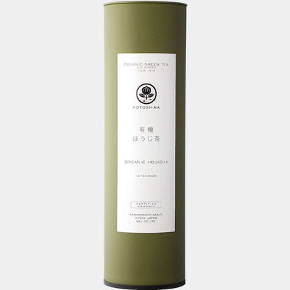 有機緑茶3種セット