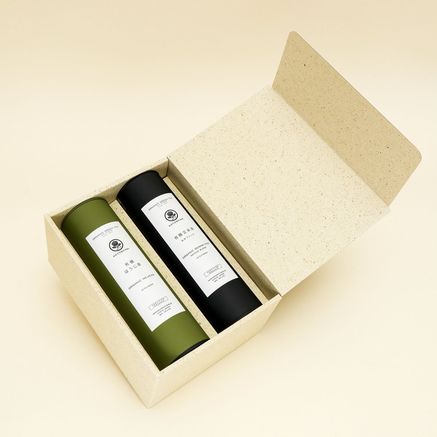 有機緑茶2種セット