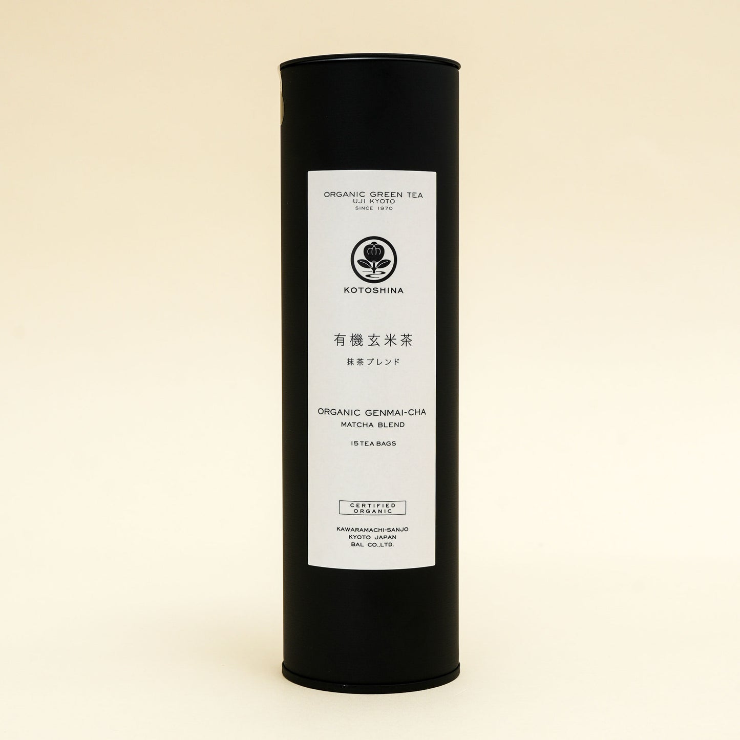 有機玄米茶 抹茶ブレンド