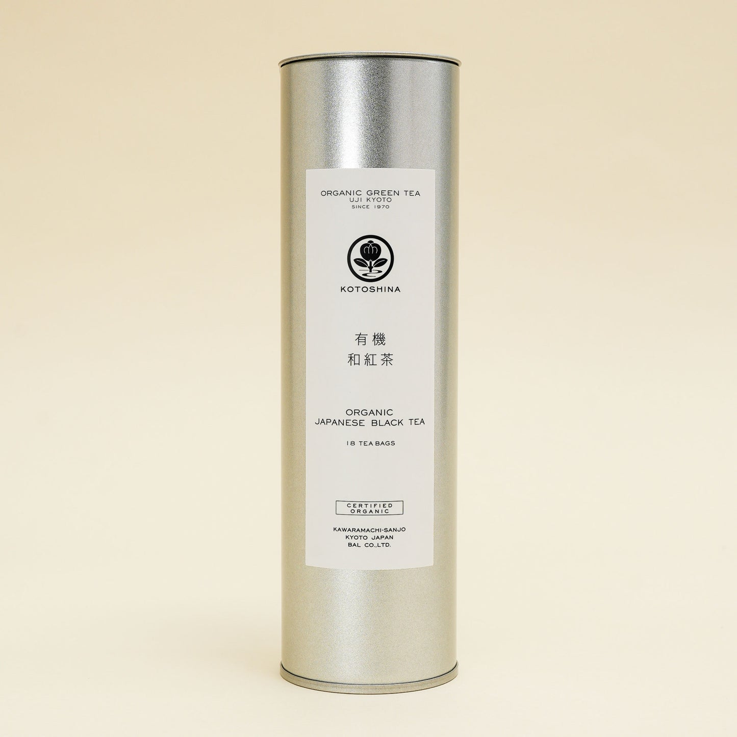 有機和紅茶