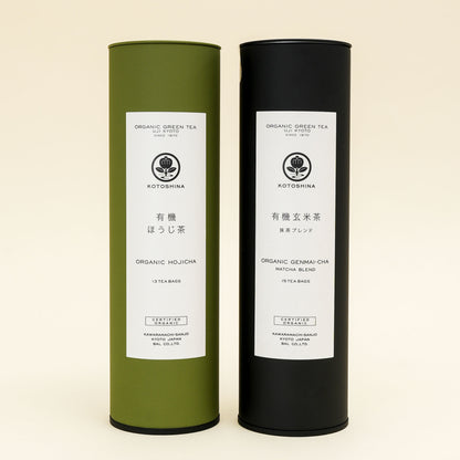 有機緑茶2種セット