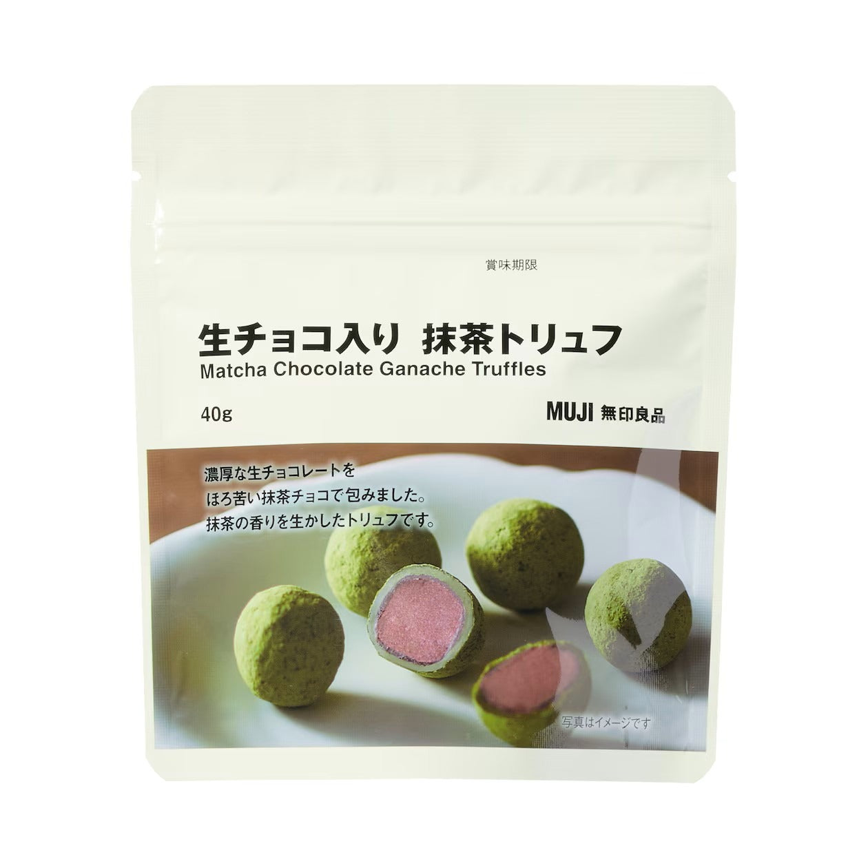 生チョコ入り　抹茶トリュフ