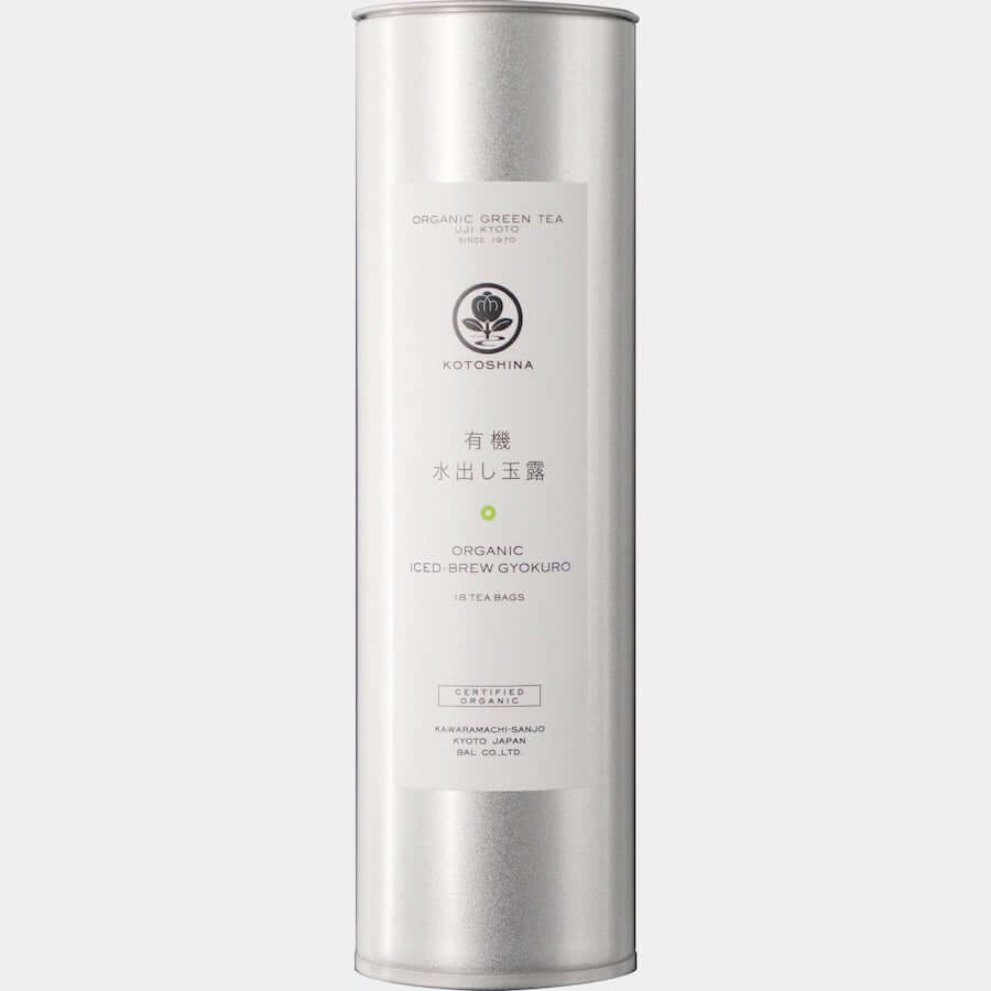 有機緑茶3種セット