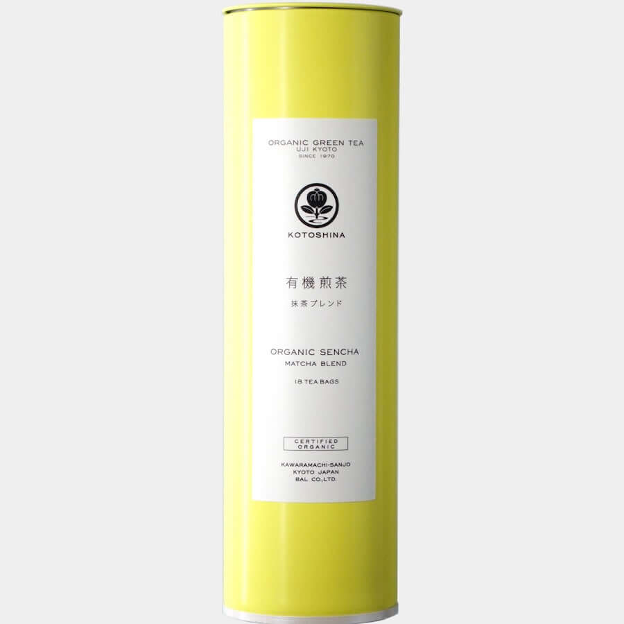 有機緑茶3種セット