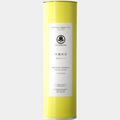 有機緑茶3種セット